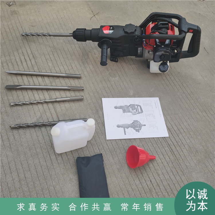 岩石开采加强破镐 大功率二冲程混凝土破锤 汽油手提冲击镐