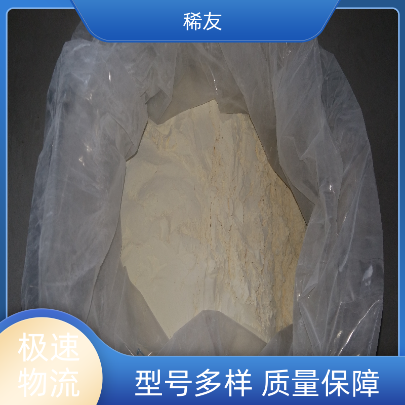 稀友工业级氧化钆放心选购纳米颗粒诚信经营