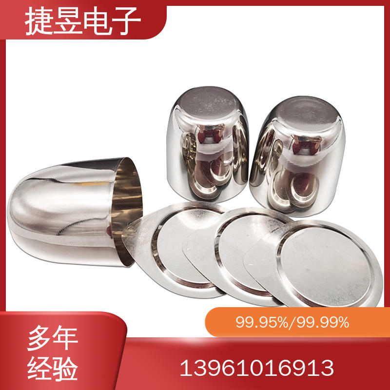 精炼贵重金属材料‌ 25ml 规格齐全库存足 高纯铂坩埚 捷昱电子