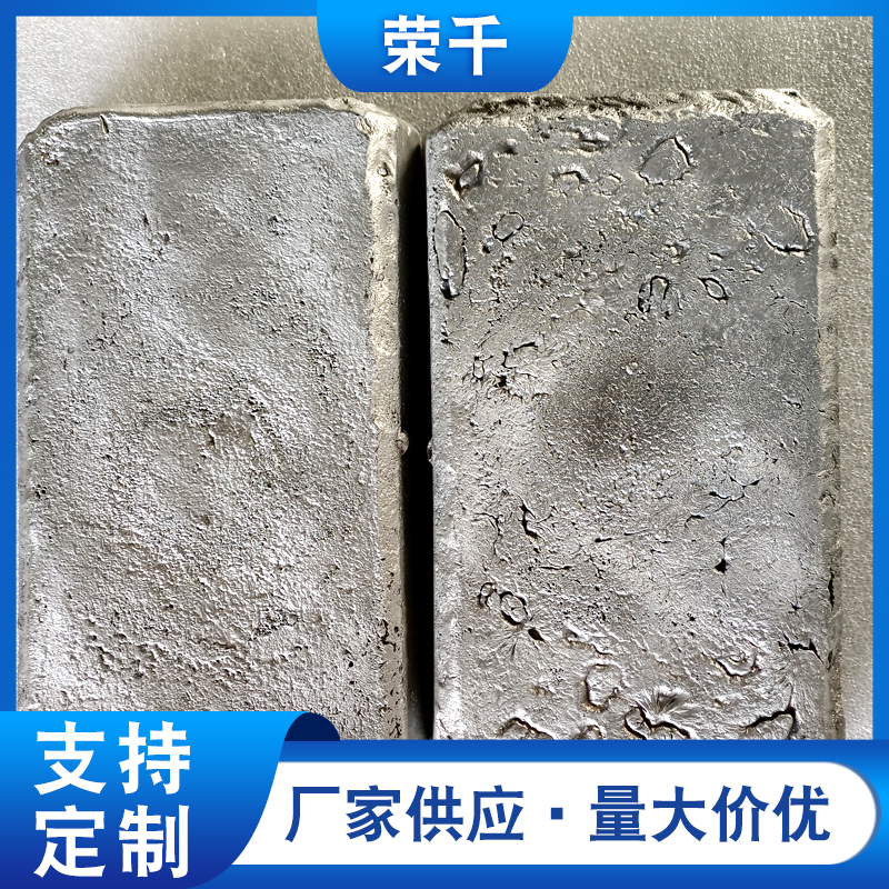 荣千铝稀土中间合金铒合金AlEr51020铝铜合金