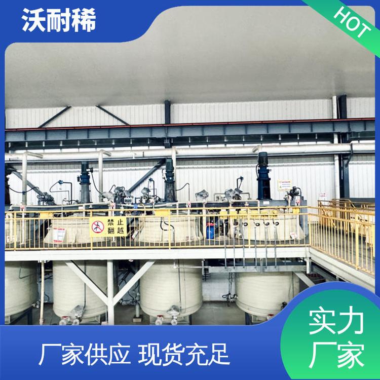 沃耐稀 高纯度 稀土抛光粉 提高表面光洁度 厂家现货