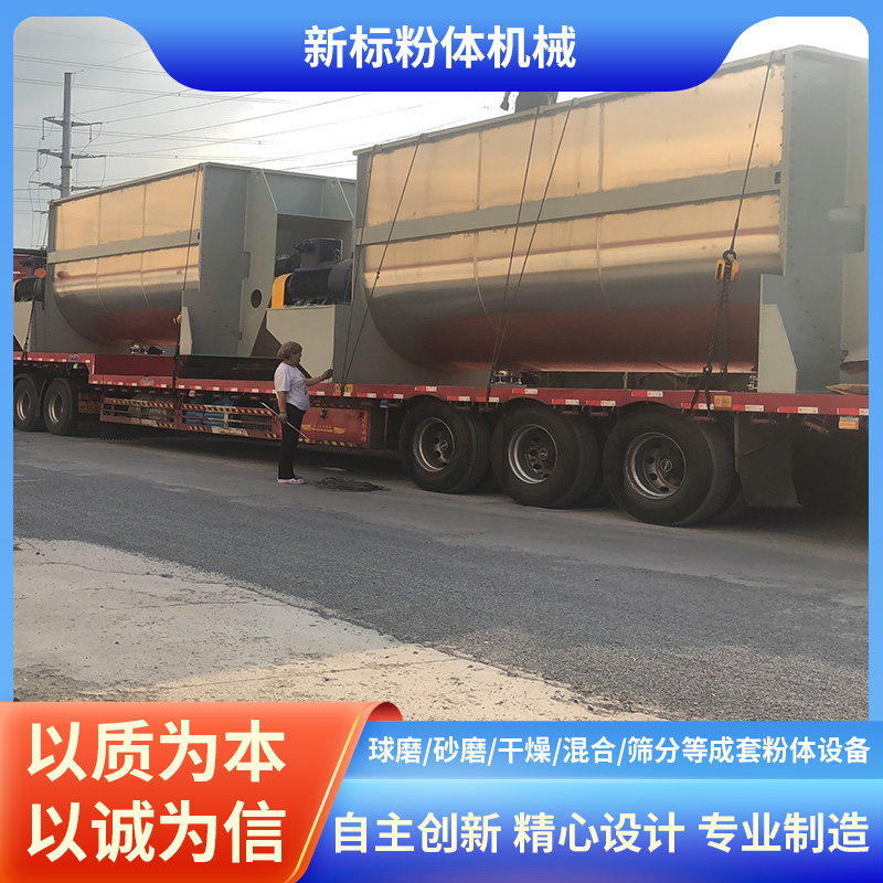 新标 大型搅拌机 卧式八角球磨机 配送到厂 包覆改性混合机