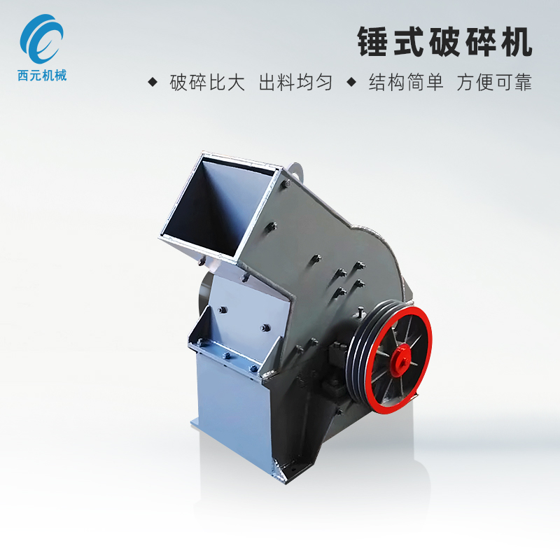 大小型锤式破机 柴油驱动石机 石料线移动破石机生产厂家可定制