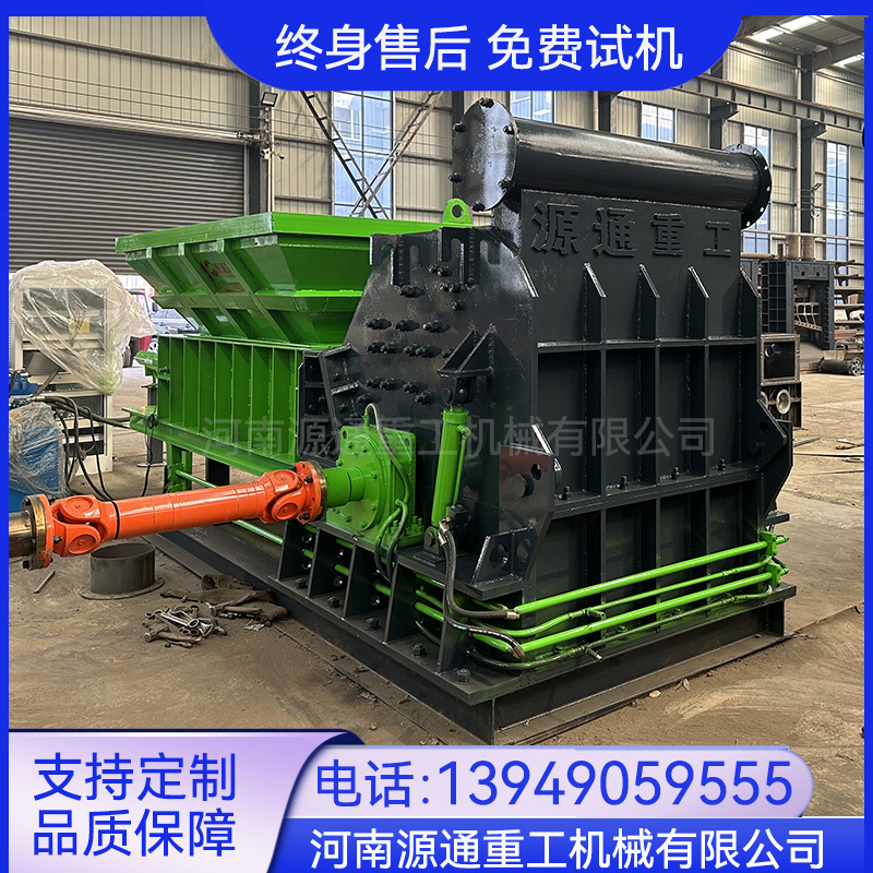金属废钢破机 液压推料断桥铝粉机 汽车壳铁铝分离设备 源通重工