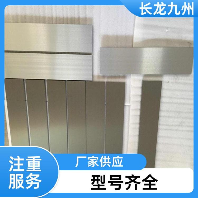 长龙九州 工业 钨钼板厂商 按需定制 钨板钼板 可定制