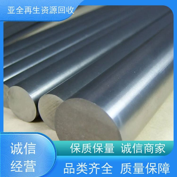 高价 钽棒回收 回收稀土金属铽 长期回收钨粉磨削料