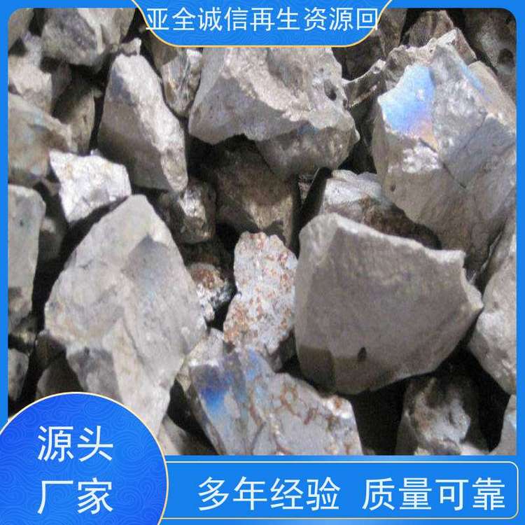 亚全 回收铽靶材 回收稀土金属铽 正规收购公司