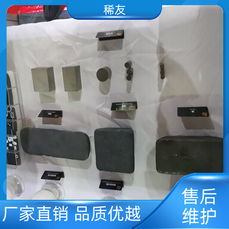 稀友长期供应镧铈金属规格齐全支持定制精选商家