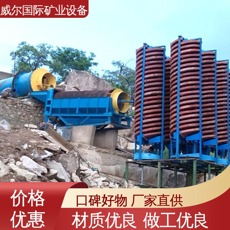 钛矿 选矿螺旋溜槽 使用寿命长 耐磨 0.8-0.037mm