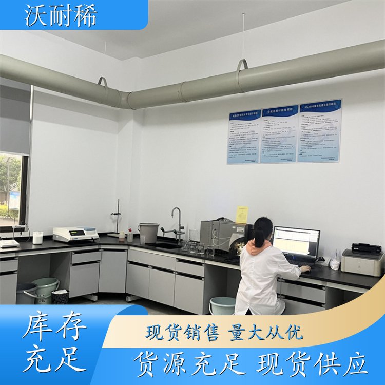 沃耐稀 白色粉末不溶于水 碳酸铈 制造汽车尾气净化催化剂 现货充足