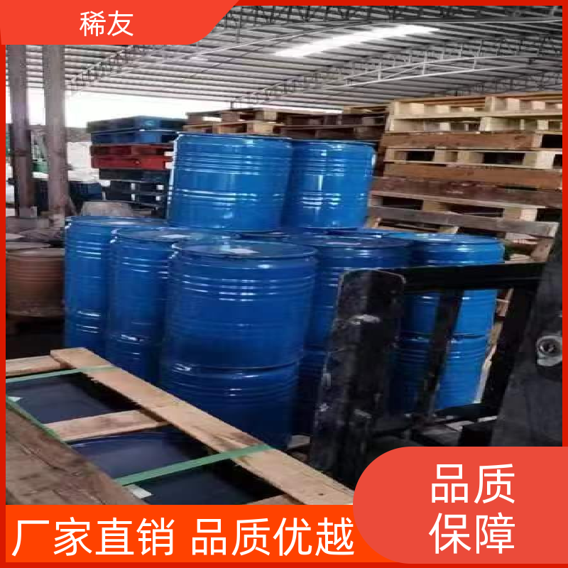 稀友荧光材料纳米氧化镨钕1kg起订专业供应源头厂家