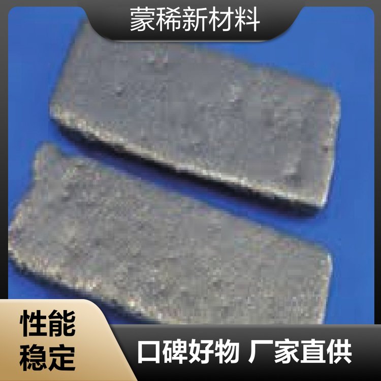 厂家供应 稀土金属镧铈 镧 有色金属净化剂 净化钢液