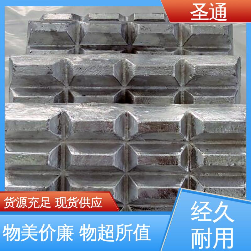 减少Si杂质 源头厂家批发 货源丰富 铝稀土中间合金 圣通