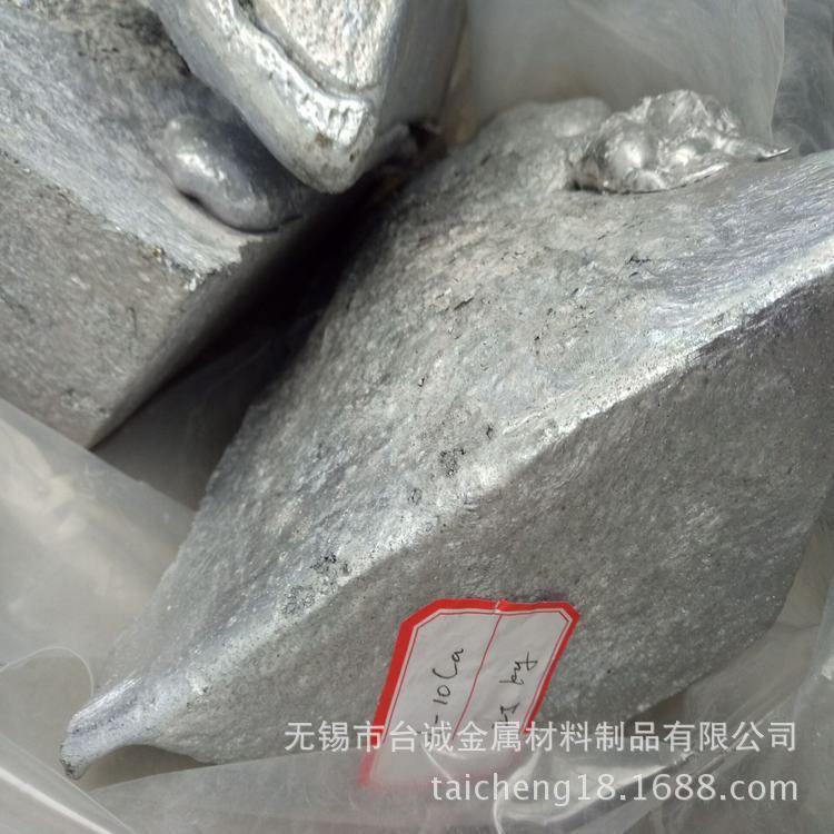 供应 镁镝合金 MgDy10 25 30 镁镝中间合金 镁稀土合金规格齐全