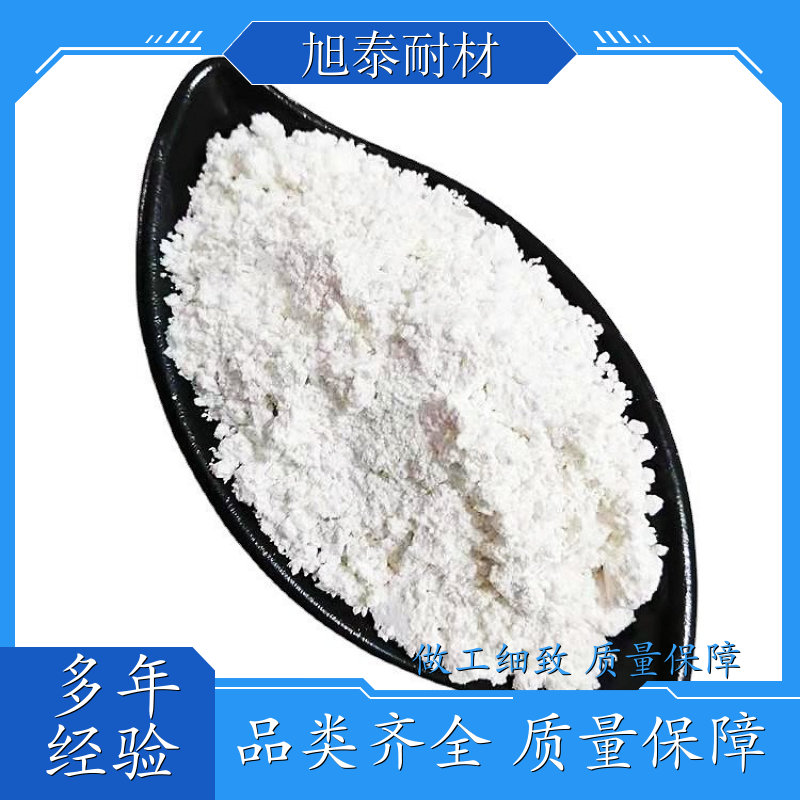 旭泰耐材 煅烧氧化铝抛光粉 阻燃剂高细白填料 纳米涂料 供货稳定