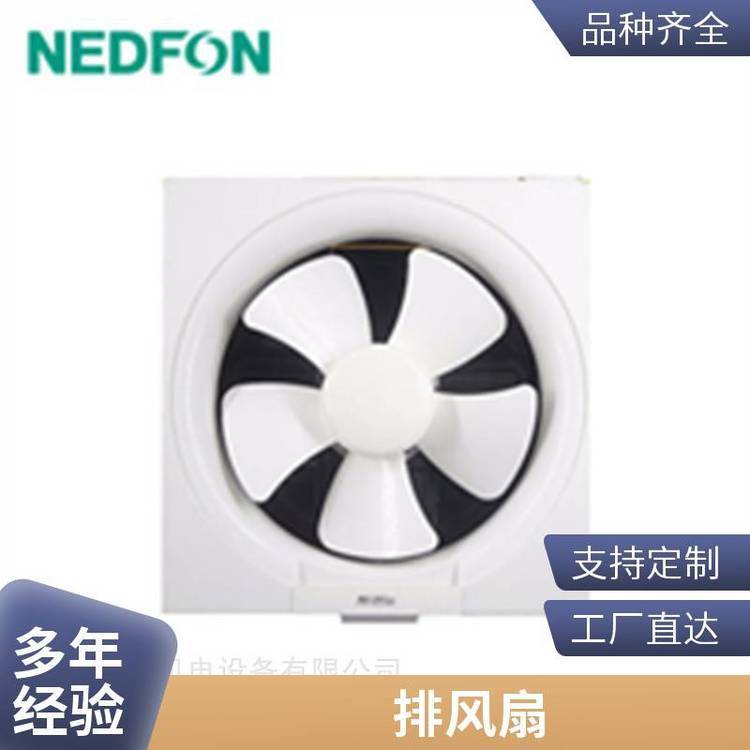 绿岛风百叶窗换气扇APB20-4-B厨房油烟排风扇卫生间排气扇墙窗式