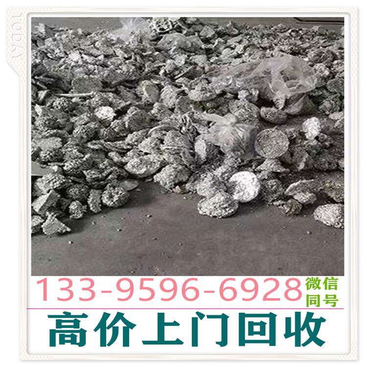 上门回收铟珠精镓ito靶材东景德镇收购银焊条镓泥废锡纯钨条钼丝