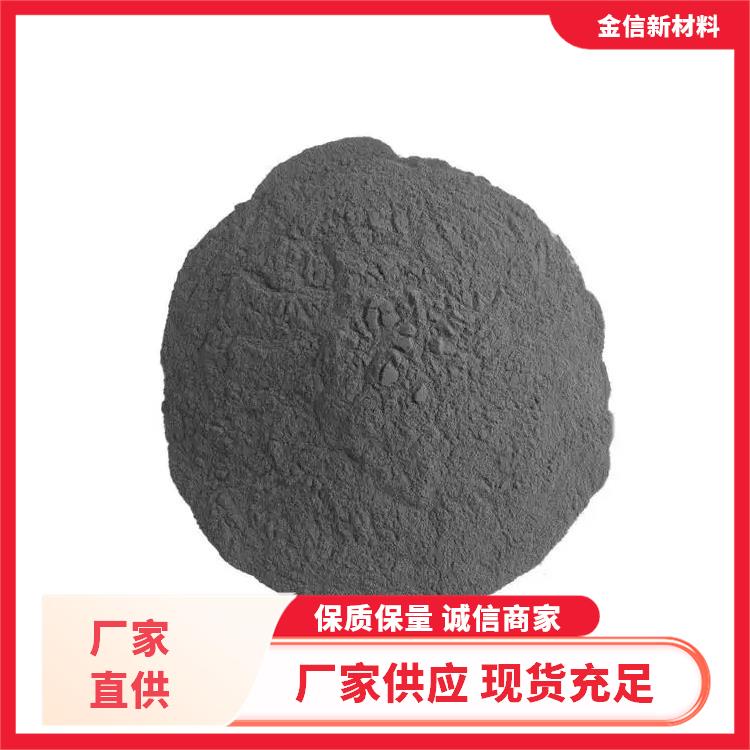 99.7%英可 T123镍粉 树枝状 高纯 3-7μm微米级INCO镍