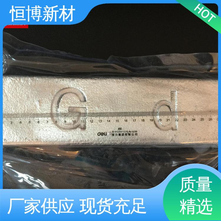 镁稀土中间合金 支持定制 生产熔炼 可零切 恒博新材