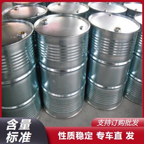 合作物流 羟肟酸 60% 矿物浮选 螯合类捕收剂 暗红色液体