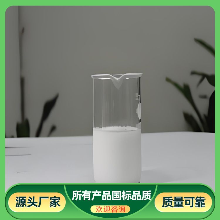 富旺鼎、FD-60 、聚醚酯类、水泥砂浆消泡剂、建筑工程用