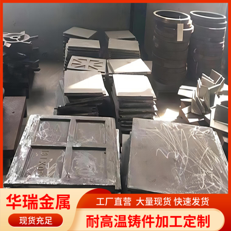 破机锤头高锰钢铲齿玻璃引上机墙板BTMCr32煤棒机配件