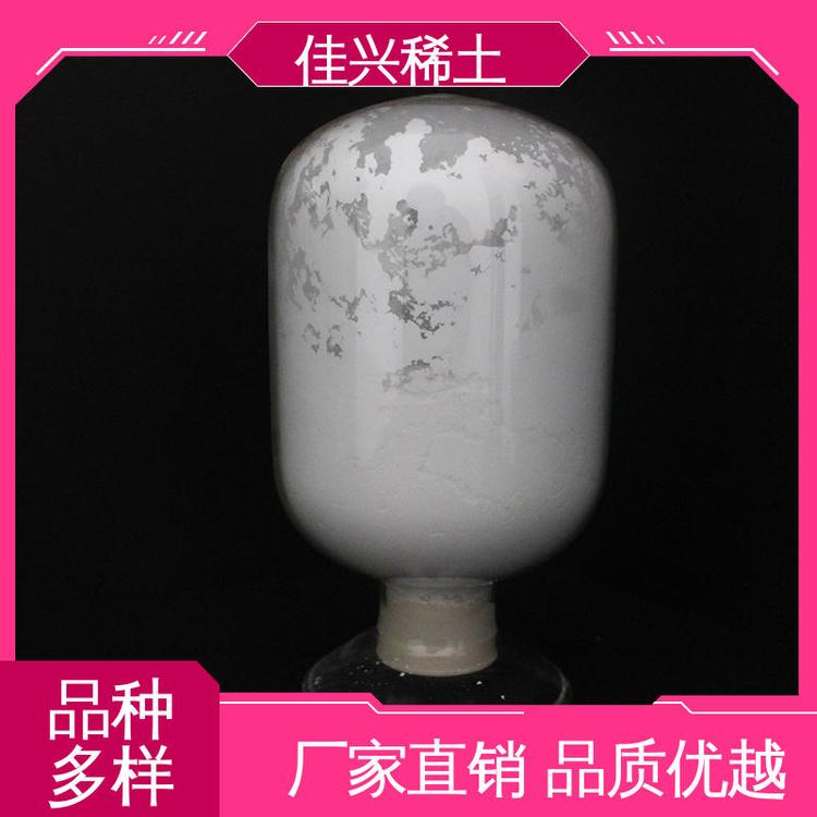 佳兴稀土 蒸镀材料 国标氧化钪 不溶于水 全国可售