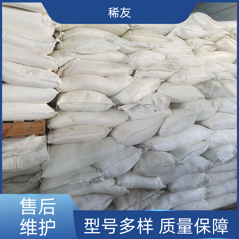 稀友航空领域工业级氧化镨钕电导性能好专业供应售后无忧