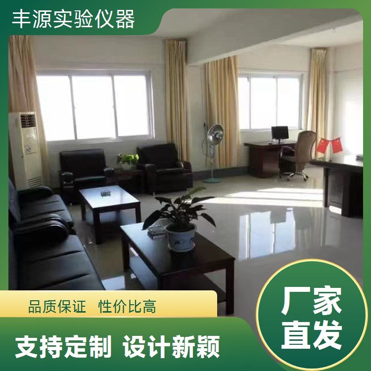 院校定制款实验室浮选机 采用超坚固不锈钢耐酸槽体耐用