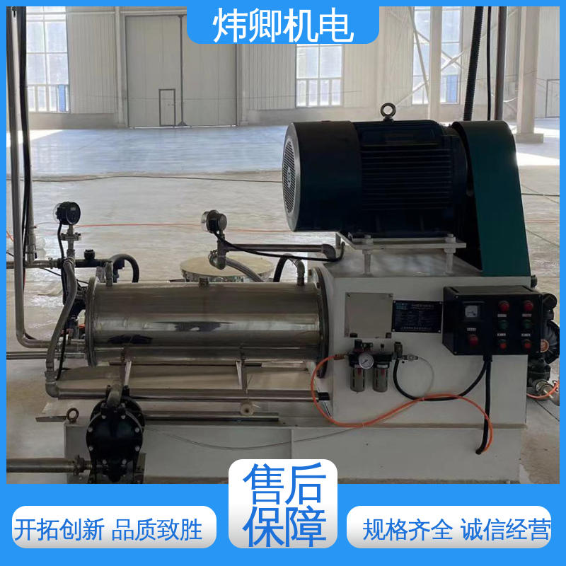 大型农药悬浮剂 纳米卧式砂磨机 库存充足 涂料油墨 炜卿机电