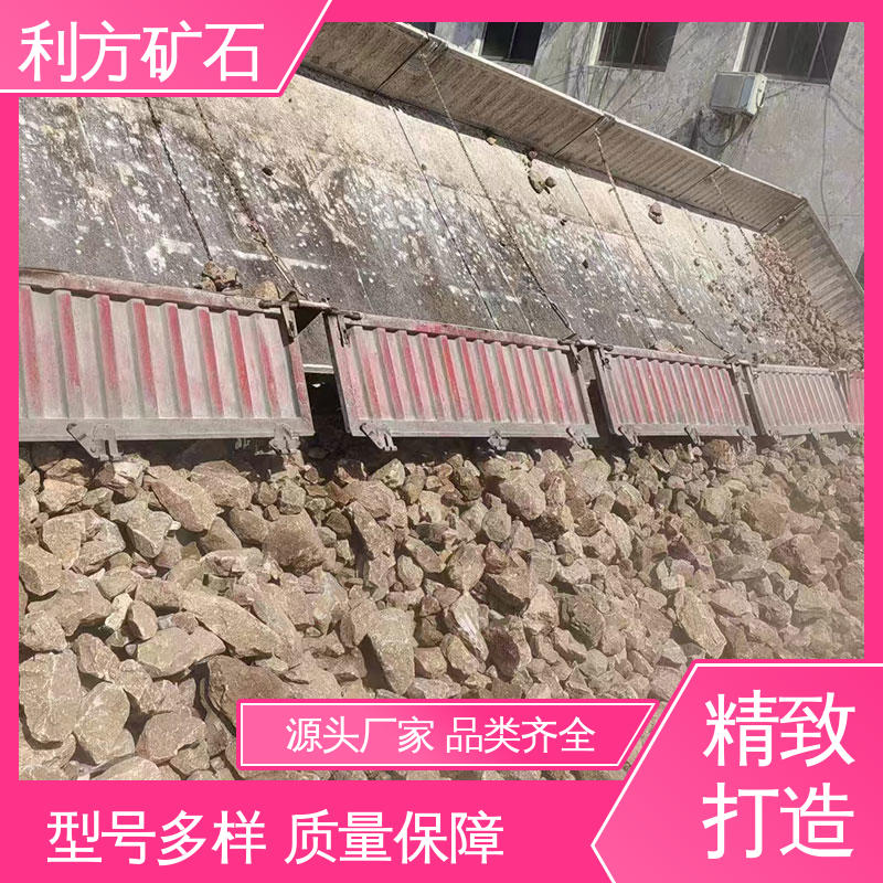 硅石 冶炼硅 含硅量98％-99％ 油性出水好 加急发货 利方矿石可定制