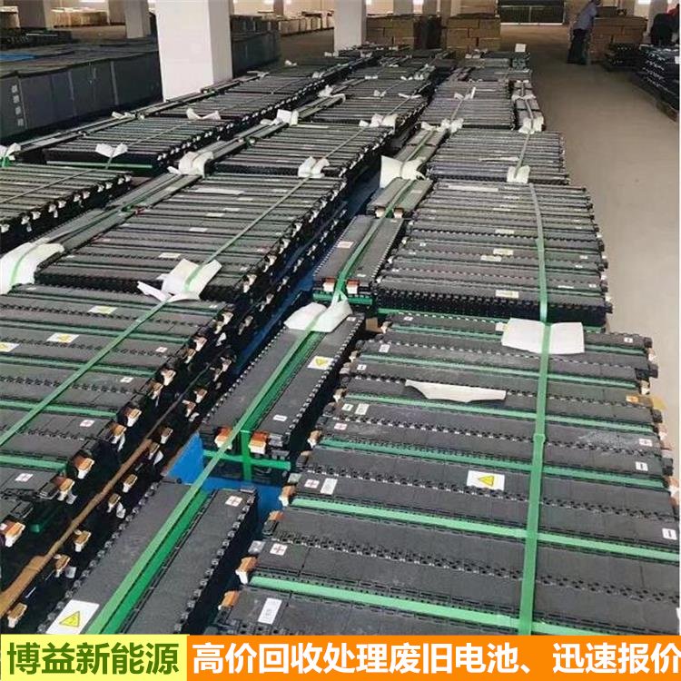 锂电池镍带等废料回收 收购废旧锂电池 防止废电池污染