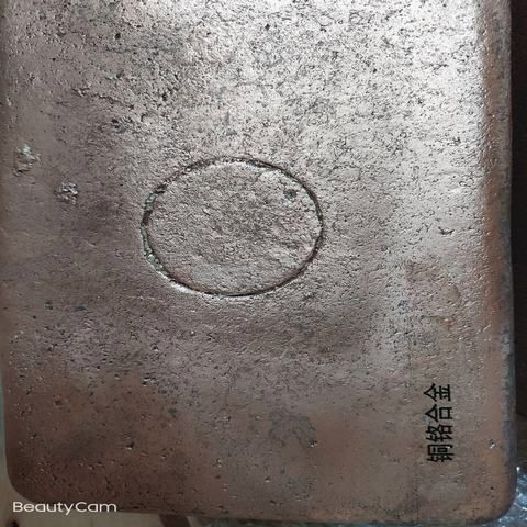 台诚CuRe30科研实验用质量比可定制 铜稀土中间合金铜铼18