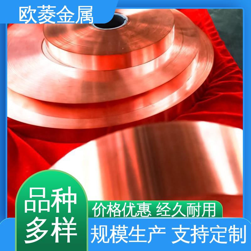 欧菱 抗磨可分条 哑光面镀镍铜带 规模生产 来样定制