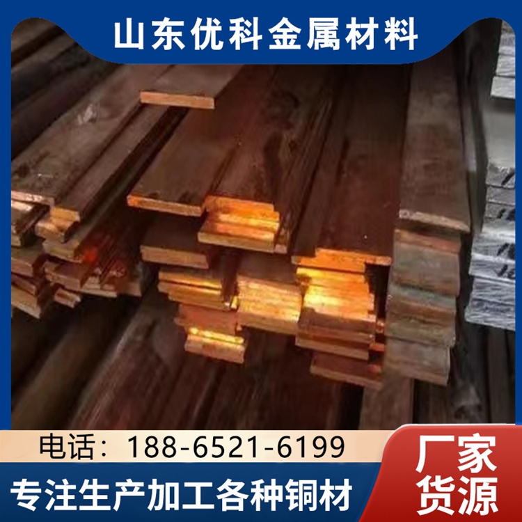 小口径紫铜棒 毛细紫铜管 精密紫铜板 表面平整