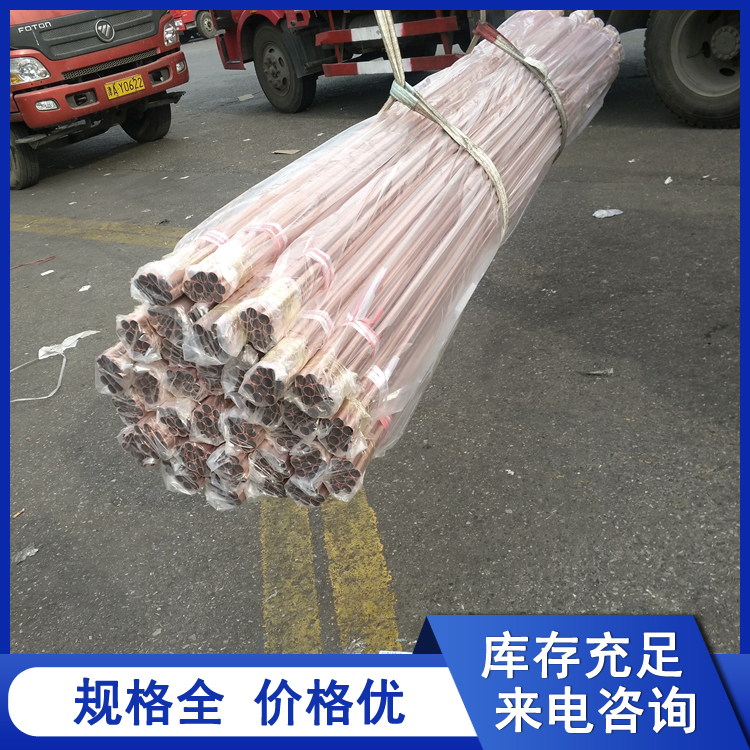 PVC包塑紫铜管 厚壁铜管厂 64*2.5 电子元器件用铜材 定制切割加工