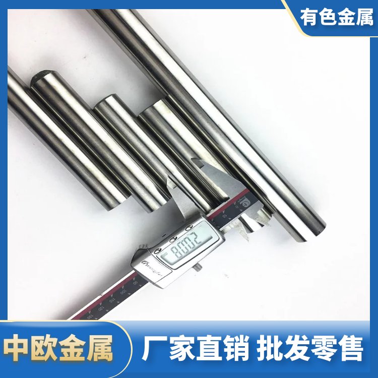 高纯钨棒 纯钨 钨杆 钨合金棒 钨板 含量99.99科研院校用