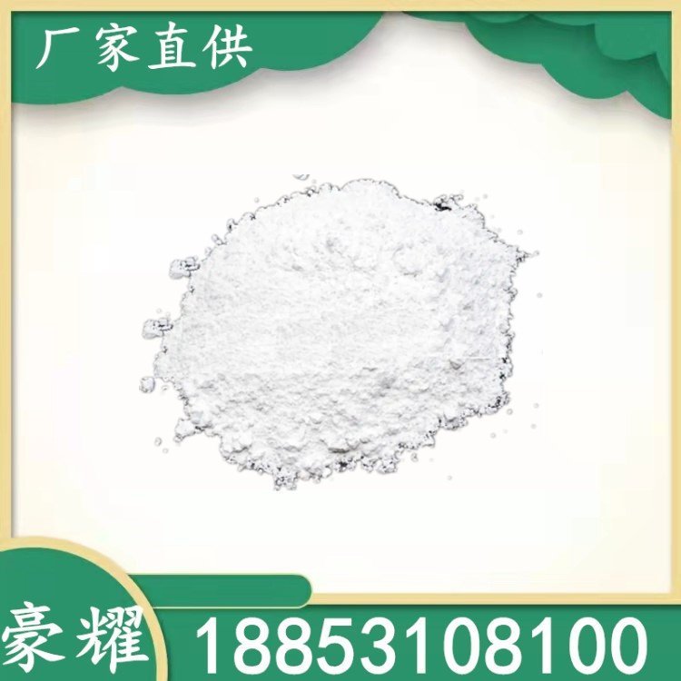 豪耀 氧化铕 三氧化二铕 99.99% 1KG起订 工业级 CAS1308-96-9