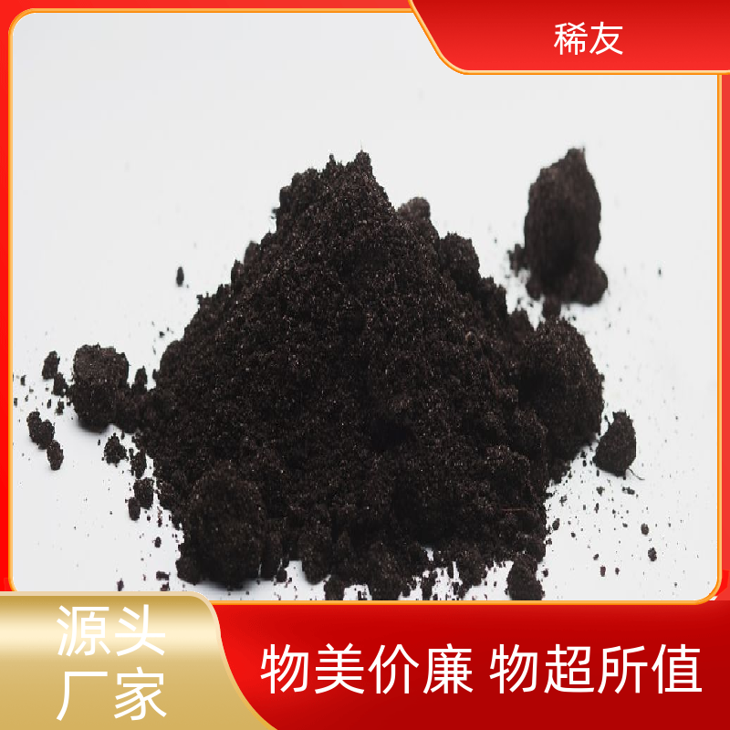 稀友炼油领域氧化镨钕粉高熔点专业供应实力厂家