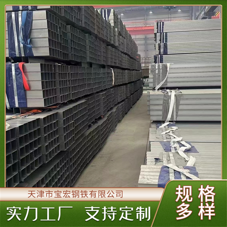 锌铝镁方管 光滑无毛刺 强度高 耐热性能好 钢结构厂房用钢材