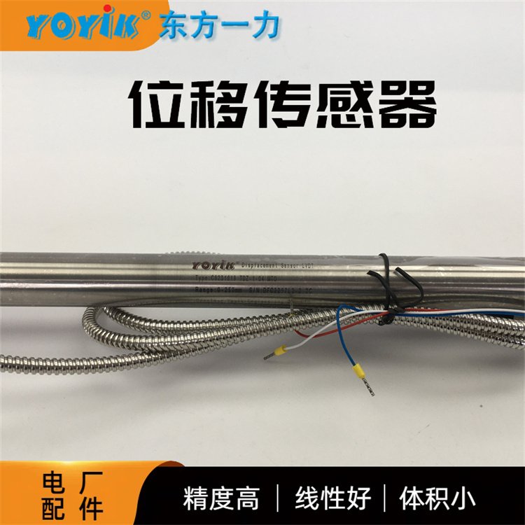 小机低压进汽阀LVDT DET-200A 应远离导磁体 强磁场和强电流