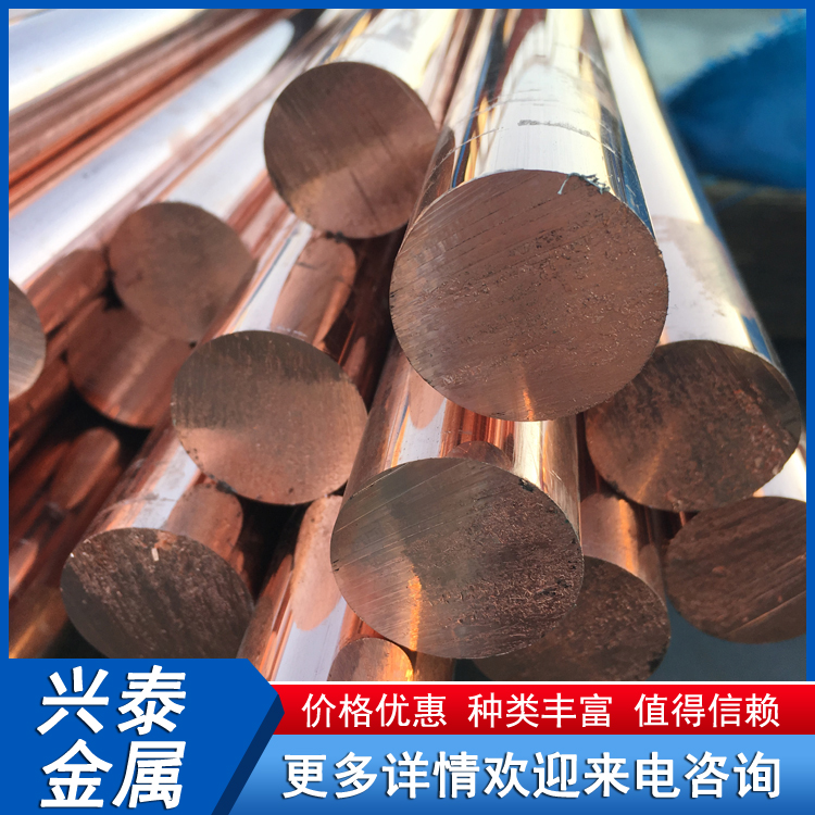 国标T2大规格紫铜棒 接地铜棒 耐冲击性强 Φ33 仪器仪表用 可配送到厂