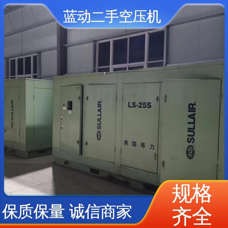 二手活塞空压机 蓝动 玻璃制造 库充充足 无忧售后