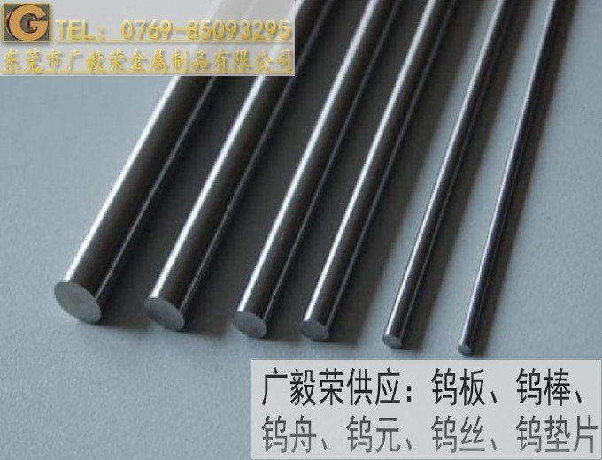 高强度W1纯钨棒 W1电极纯钨棒