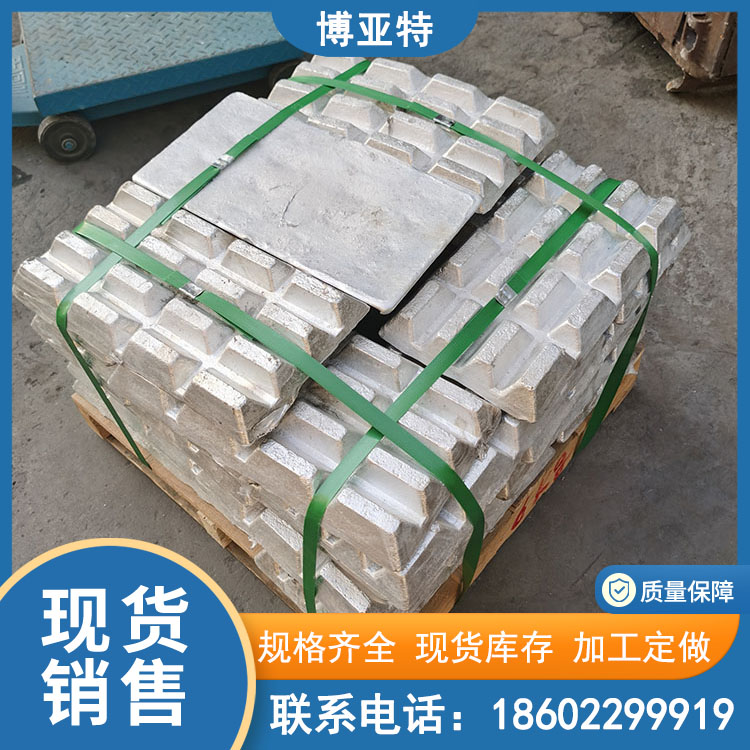 铝钙中间合金AlCa10铝钙合金 铝镉 合金提高塑性 熔炼添加剂用