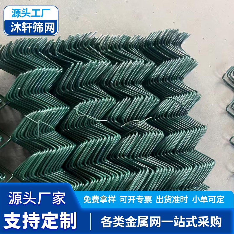 热镀锌勾花网 生产制造 锌合金 车间隔离网 现货现发