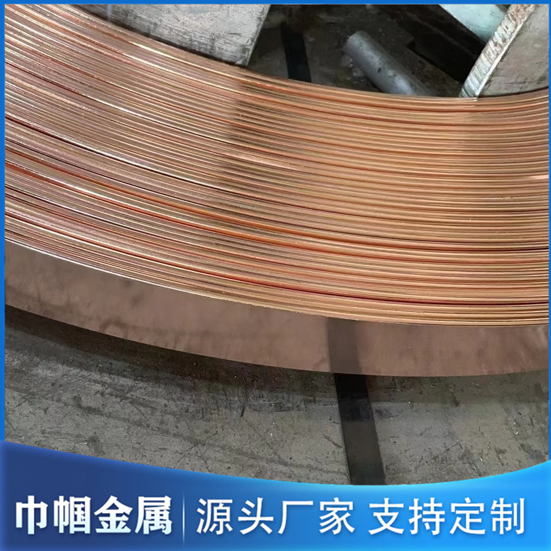 镀铜扁钢 铜包钢防雷材料 巾帼金属 不易腐蚀 防雷接地镀铜排定制