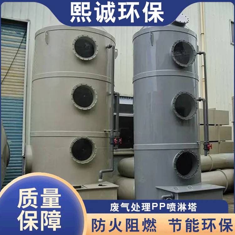 喷淋塔填料 工业废气净化塔 活性炭过滤器 除尘率 >95%