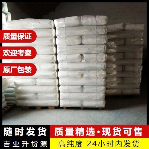 镍含量45% 3333-67-3 碳酸镍 售后无忧 制取镍化合物原料