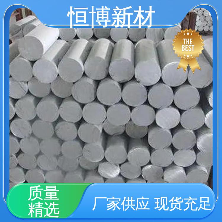 规格多样 易容金属 MgGd20 25 30 镁稀土中间合金 科研实验用 恒博新材